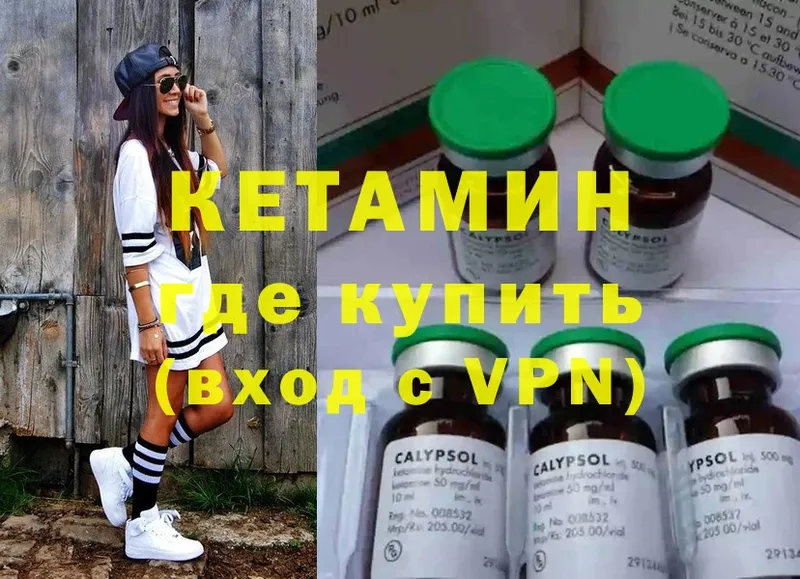 Купить наркотики Минусинск Alpha PVP  COCAIN  Меф  ГАШИШ 