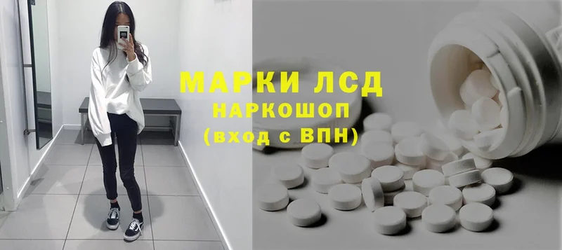 магазин продажи   Минусинск  ЛСД экстази ecstasy 